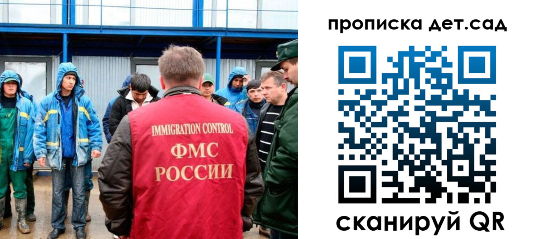 временная регистрация госуслуги в Усть-Джегуте